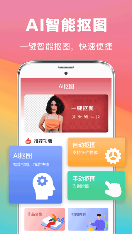 PS照片app