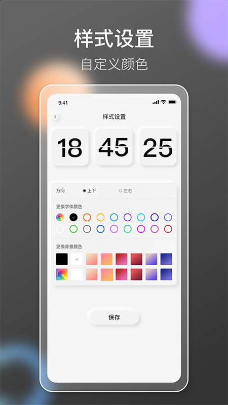 抢购助手app