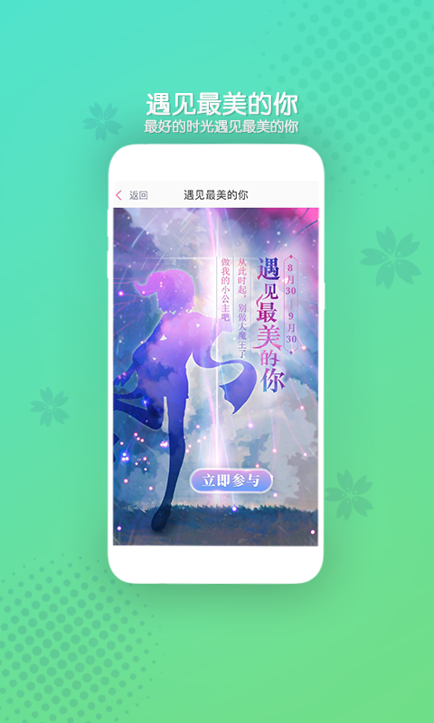 好玩友官方下载