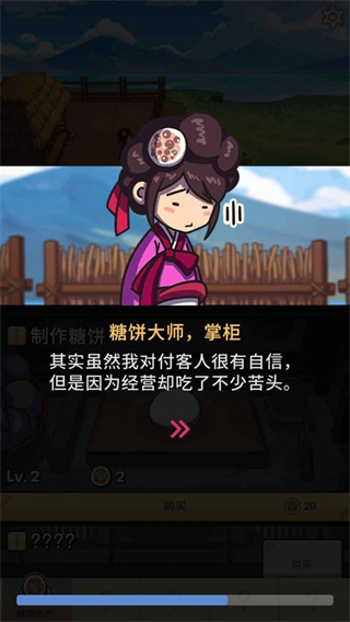 厨房大逃亡最新版