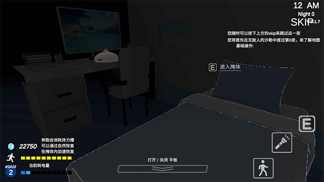 沙勒的五夜后宫2v0.1.89