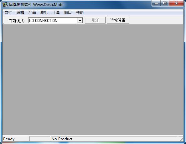 凤凰刷机软件中文版