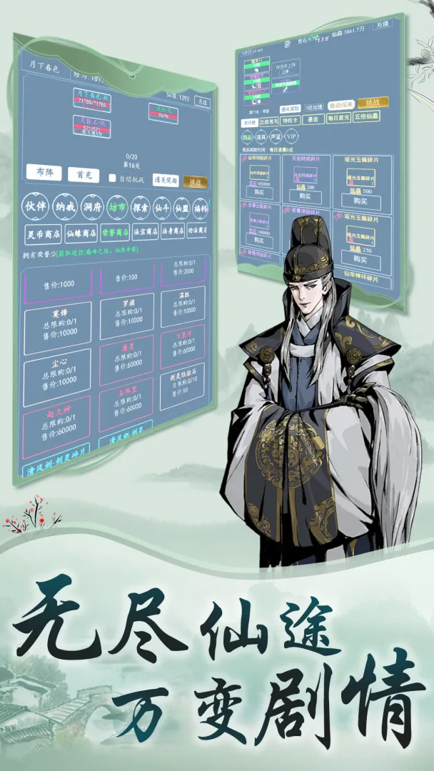 海魂少女