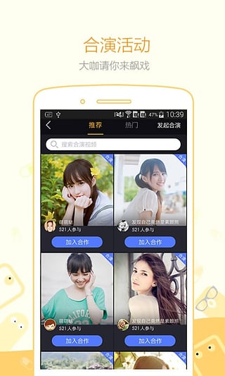 小咖秀旧版本1.7.6在线安装