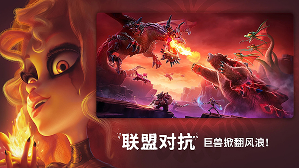 万龙觉醒官服最新版
