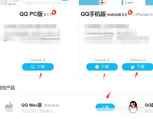 怎么安装腾讯qq2012: 详细步骤教你如何安装腾讯QQ2012