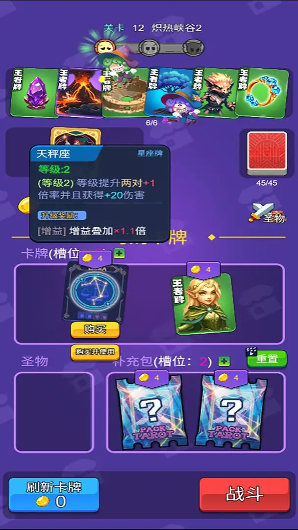 王牌作战