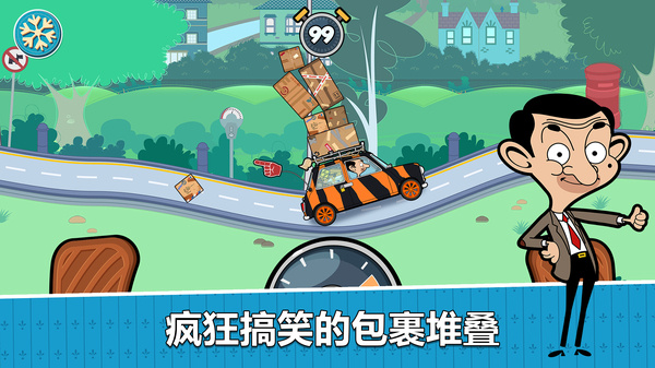 憨豆先生送快递