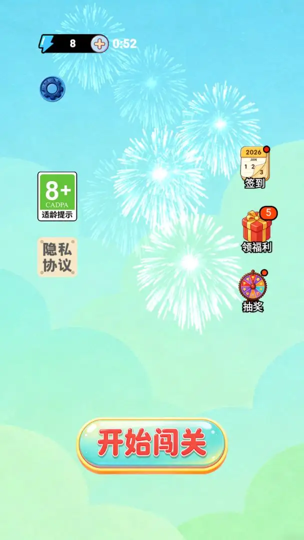 风起青萍