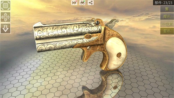 World of Guns