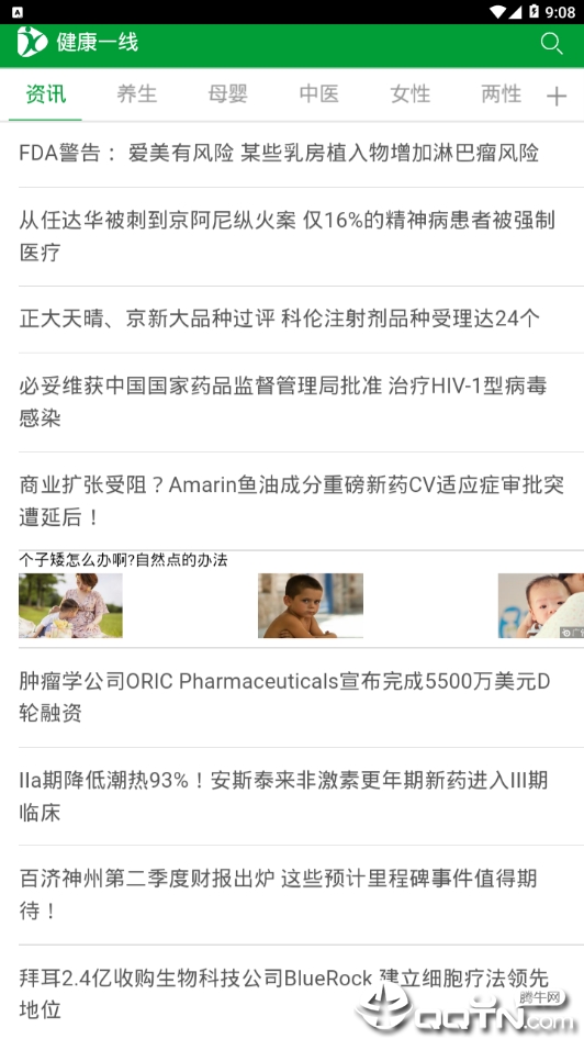 常识网
