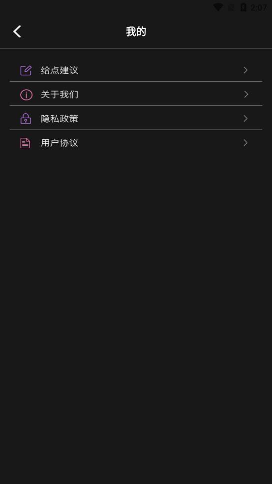 影集app