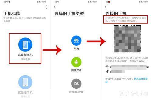 个人资料转移工具：轻松迁移您的数据
