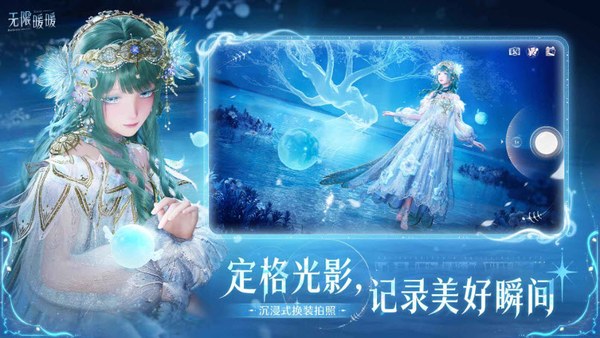 无限暖暖官方正版