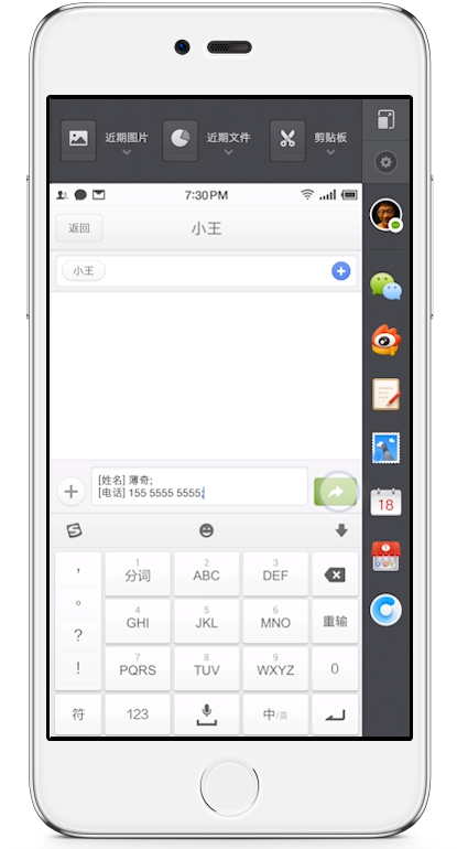 锤子os3.7.3完整安装包
