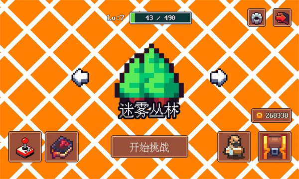 迷雾求生入口