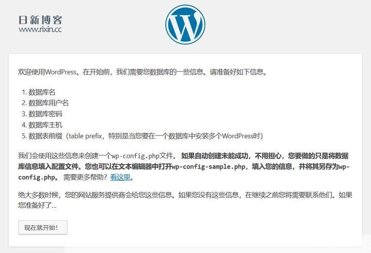 免费网站软件怎么安装大全: 免费网站软件安装大全：一步步教你如何轻松搭建自己的网站