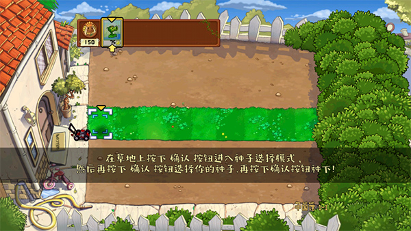 PvZ(植物大战僵尸中国馆)