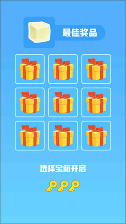 果冻爆爆乐无广告