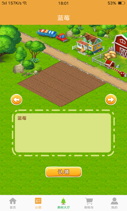 人人购平台