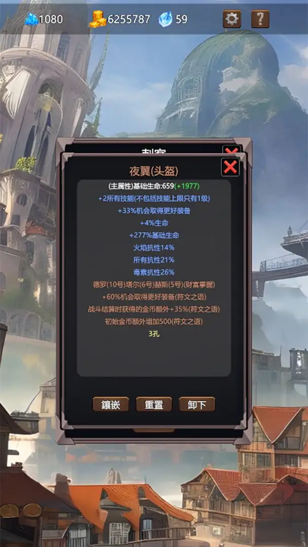 永寂之门