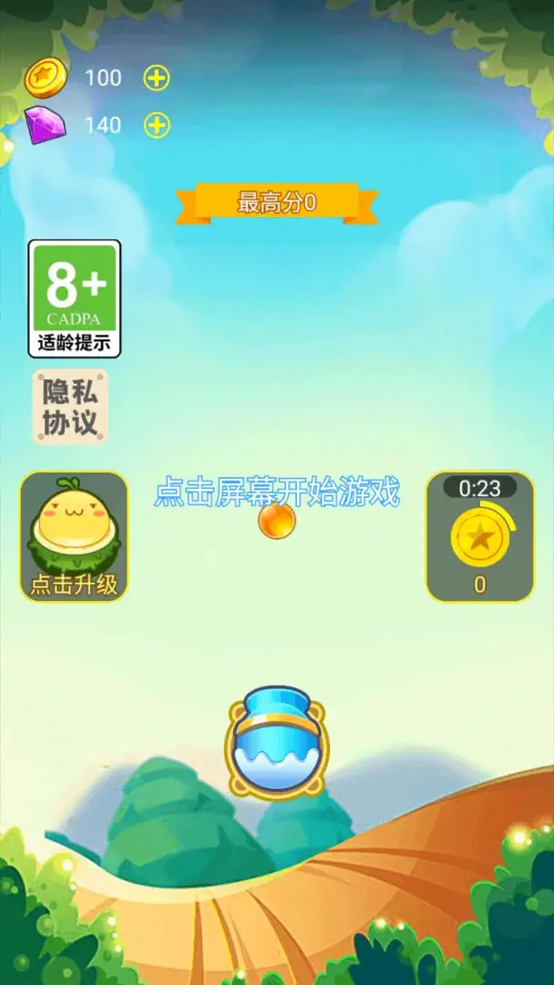 圈圈不停歇