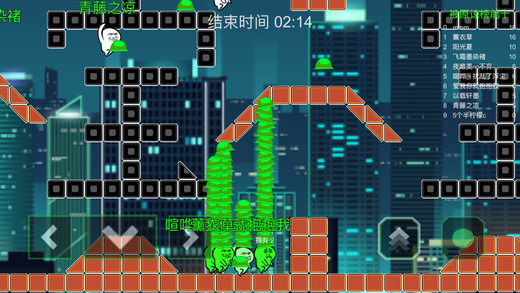 绿帽大作战ios版可玩版