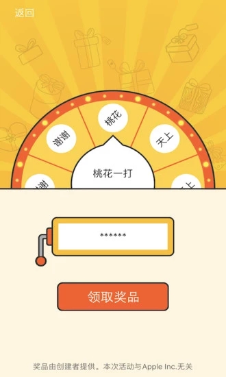 凉风有信