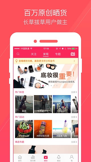 dealmoon app官方下载