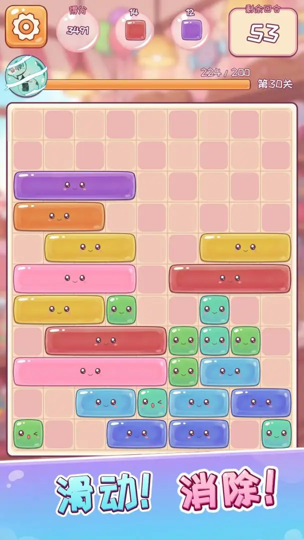 这关全靠蒙
