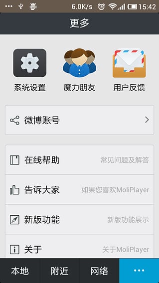 独孤高清盒手机版下载