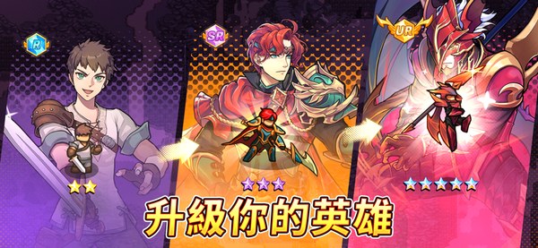 福蒂亚斯传奇游戏
