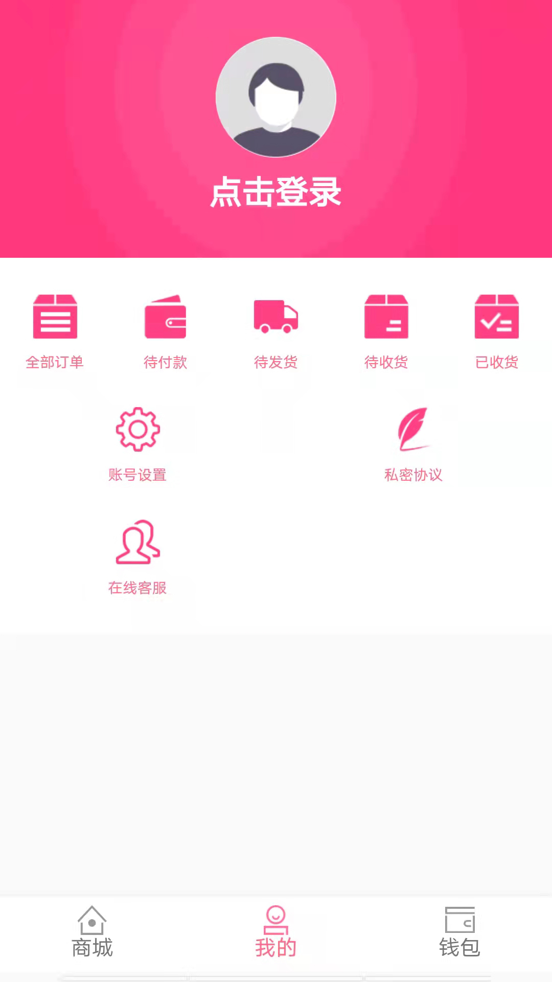 唯美空间app