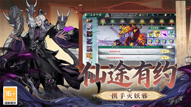 九洲傲天录