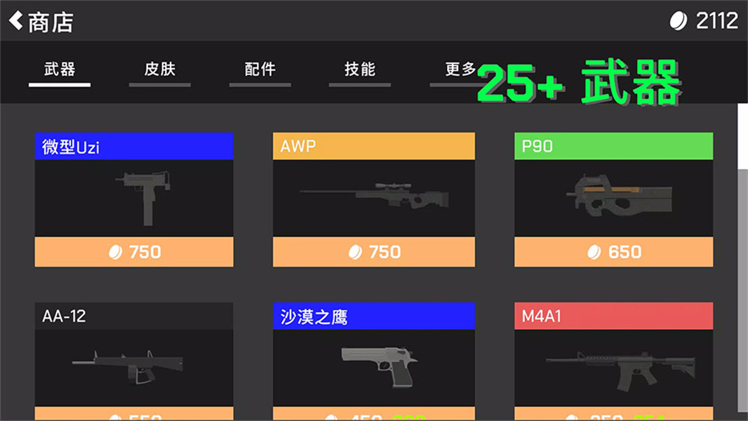 经典战争