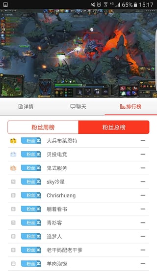 火猫tv直播平台下载