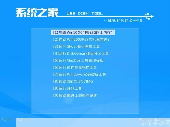 window7怎么安装: Windows 7安装教程：一步步引导你完成操作系统的安装
