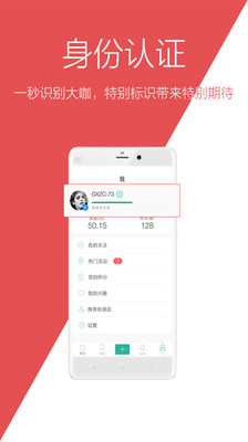 看荐软件下载