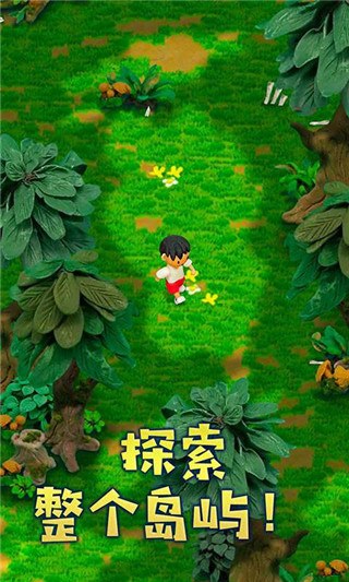 粘土无人岛