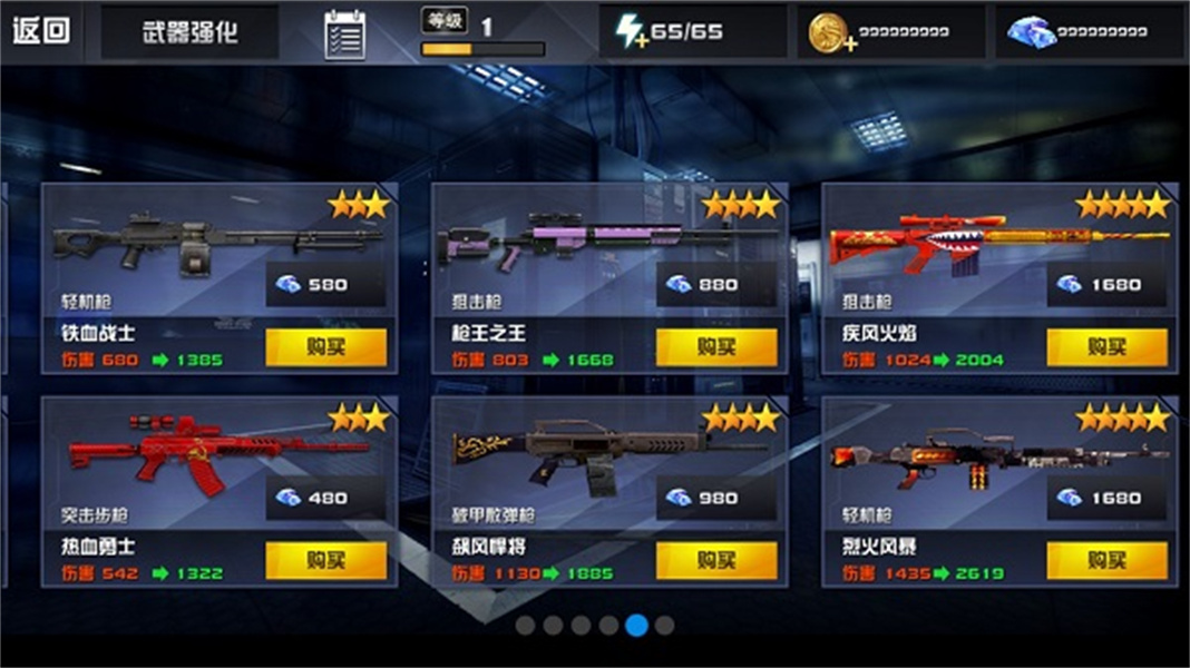 星际英雄异军突袭无限金币无限钻石版