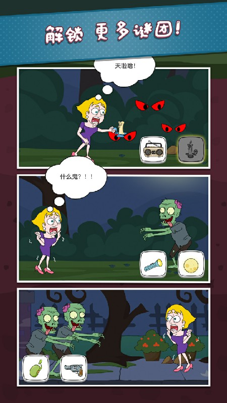 救救小姐姐无限金币