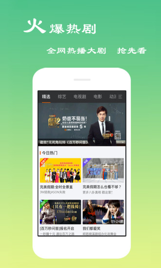 新电影天堂5.4.0APP下载