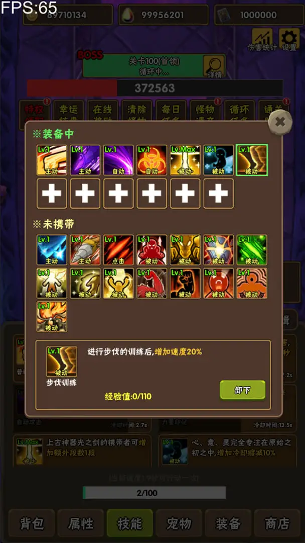百层深渊折相思