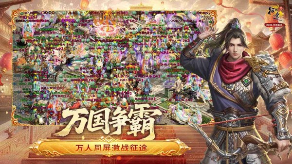 原始征途华为版
