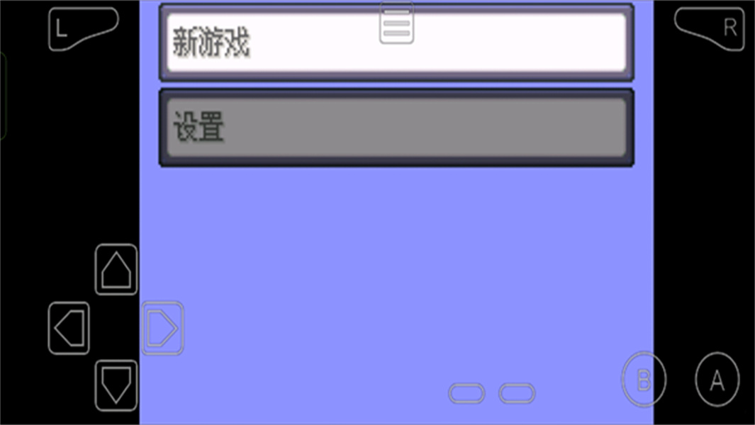 口袋妖怪传说绿宝石