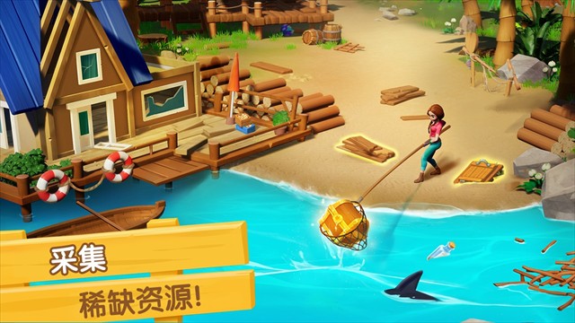 飞龙岛历险记官方正版