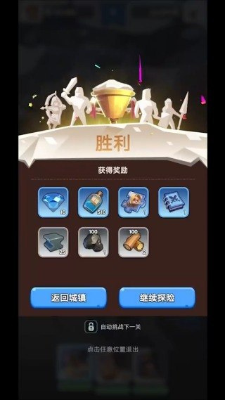 无尽冬日下载安装