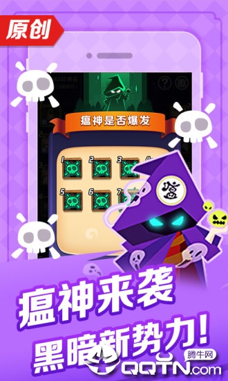 天黑狼人夜app