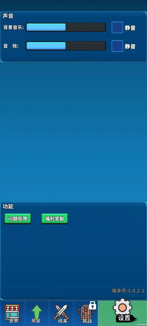 拼图游世界