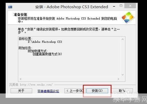 illustrator cs3怎么安装: 详解步骤：如何安装Adobe Illustrator CS3